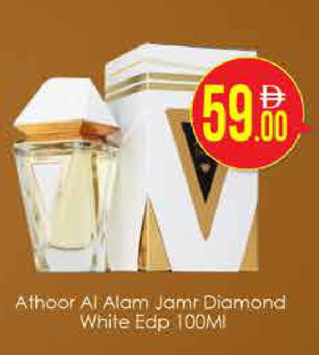 available at AIKO Mall and AIKO Hypermarket in UAE - Dubai