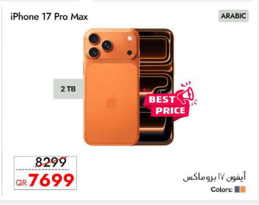 available at CELL PLANET PHONES in Qatar - Doha