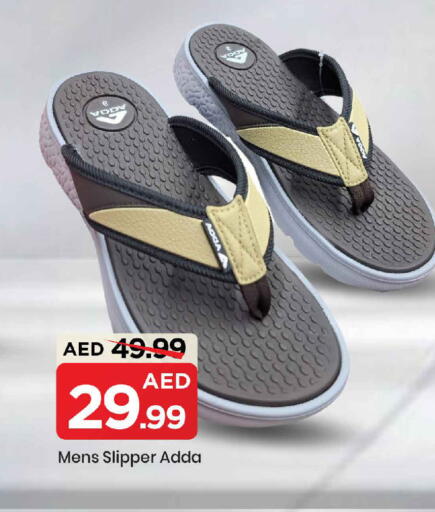 available at Mark & Save in UAE - Dubai