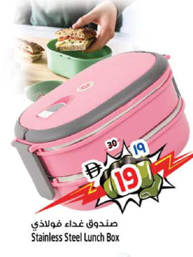 available at سفاري هايبرماركت in الإمارات العربية المتحدة , الامارات - الشارقة / عجمان