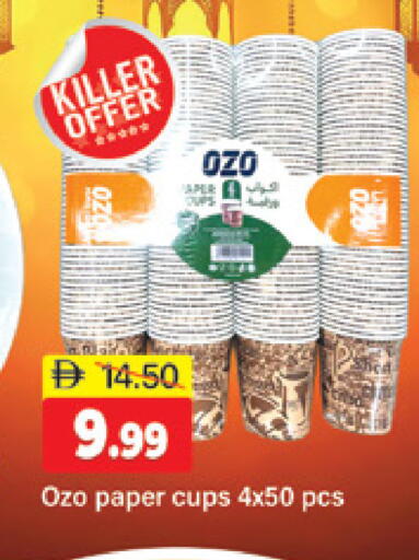 available at المدينة in الإمارات العربية المتحدة , الامارات - دبي