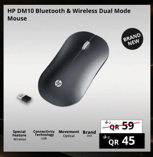 available at Prestige Computers in Qatar - Umm Salal