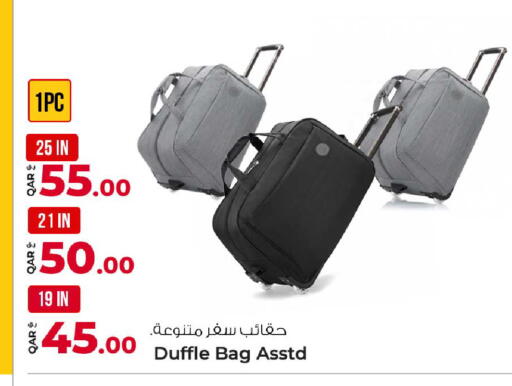 available at روابي هايبرماركت in قطر - الدوحة