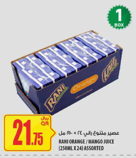 Orange Mango available at Al Meera in Qatar - Umm Salal