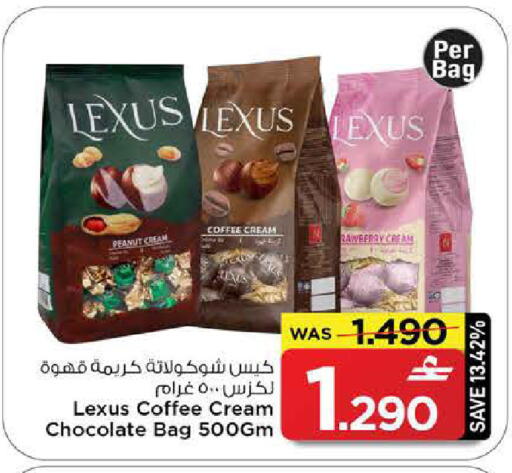 available at مارك & سايف in عُمان - مسقط‎