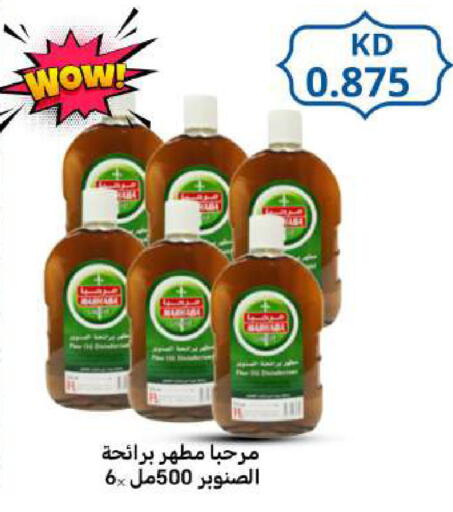 available at Meem Central Market Co in Kuwait - Ahmadi Governorate