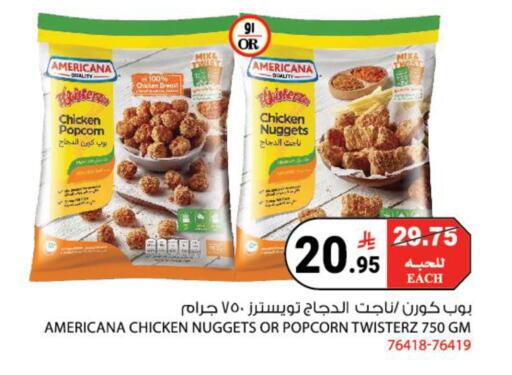 available at House Care in KSA, Saudi Arabia, Saudi - Mecca