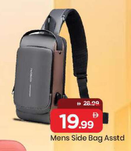 available at مارك & سيف in الإمارات العربية المتحدة , الامارات - أبو ظبي