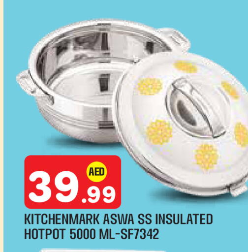 available at سنابل بني ياس in الإمارات العربية المتحدة , الامارات - أبو ظبي