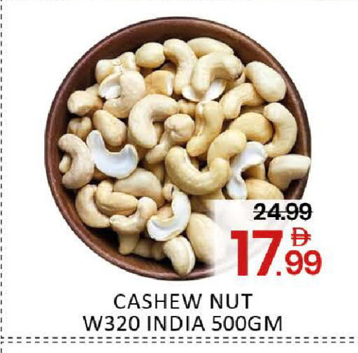 Mango available at مانجو هايبرماركت in الإمارات العربية المتحدة , الامارات - دبي