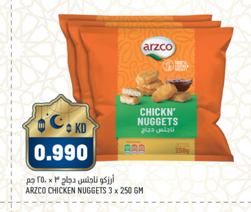 available at Gulfmart in Kuwait - Ahmadi Governorate