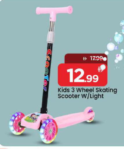 available at مارك & سيف in الإمارات العربية المتحدة , الامارات - أبو ظبي