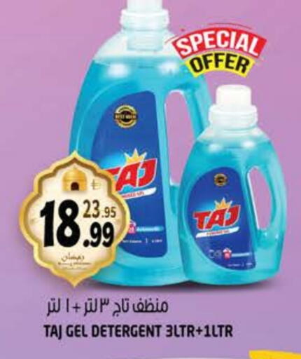 available at هاشم هايبرماركت in الإمارات العربية المتحدة , الامارات - الشارقة / عجمان