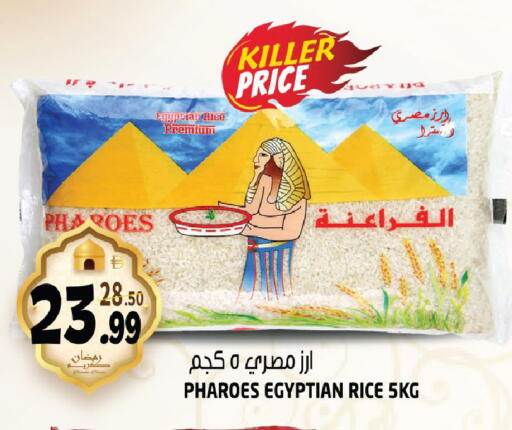 available at Hashim Hypermarket in UAE - Sharjah / Ajman