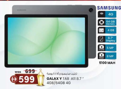 available at K.M Hypermarket in UAE - Sharjah / Ajman