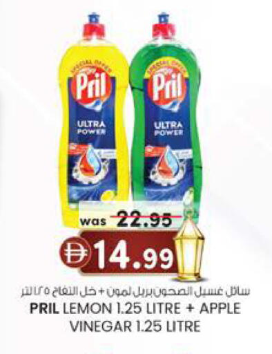 Lemon Apple available at Safa Hyper in UAE - Al Ain