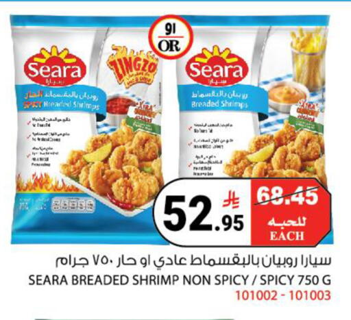 available at House Care in KSA, Saudi Arabia, Saudi - Mecca