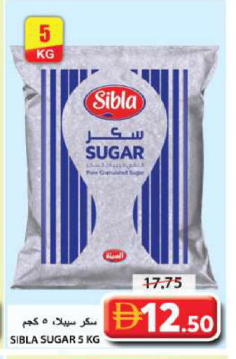 available at جراند هايبر ماركت in الإمارات العربية المتحدة , الامارات - الشارقة / عجمان