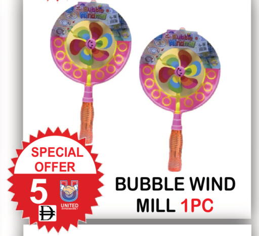 available at يونايتد هيبر ماركت in الإمارات العربية المتحدة , الامارات - دبي