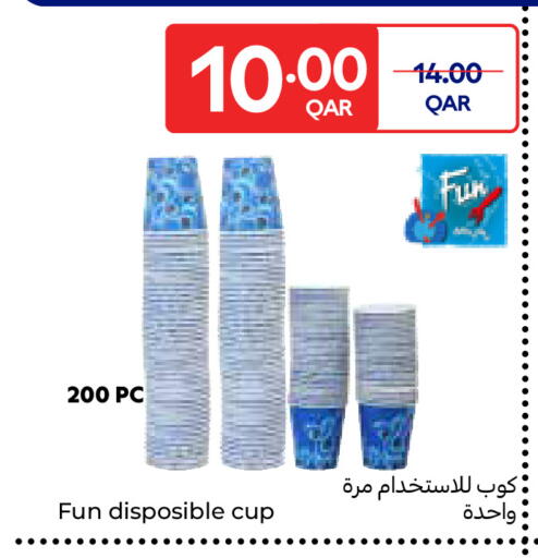 available at كارفور in قطر - الوكرة