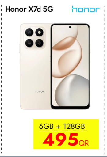 available at آي كونكت in قطر - أم صلال