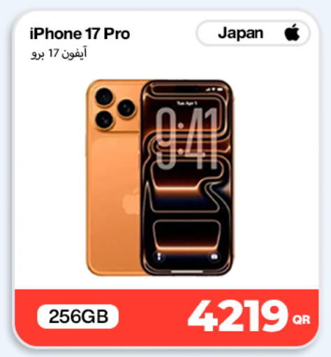 available at Doha Link in Qatar - Al Daayen