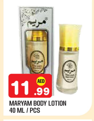 available at سنابل بني ياس in الإمارات العربية المتحدة , الامارات - أبو ظبي