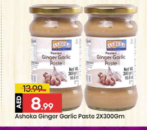 Ginger Garlic available at Mark & Save in UAE - Dubai