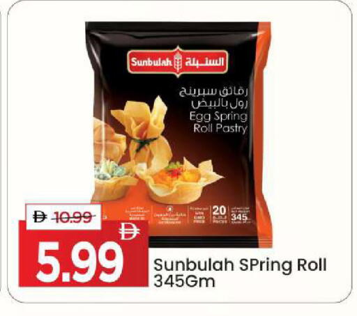 available at مارك & سيف in الإمارات العربية المتحدة , الامارات - أبو ظبي