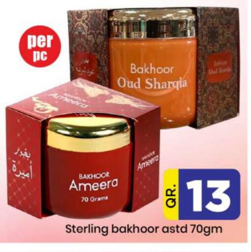 available at دوحة دي مارت in قطر - الدوحة