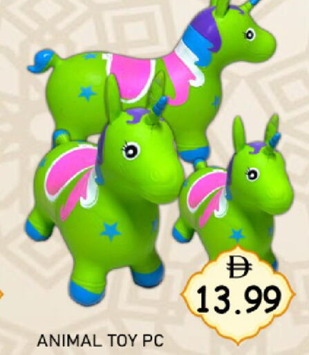 available at GREEN GIFT DEPARTMENT STORE in UAE - Abu Dhabi