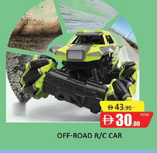 available at المدينة in الإمارات العربية المتحدة , الامارات - دبي