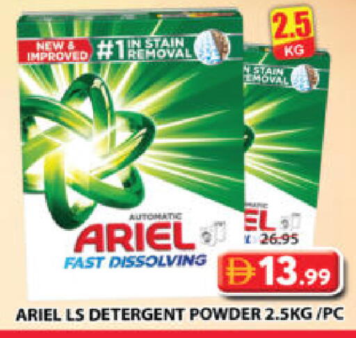 available at جراند هايبر ماركت in الإمارات العربية المتحدة , الامارات - الشارقة / عجمان