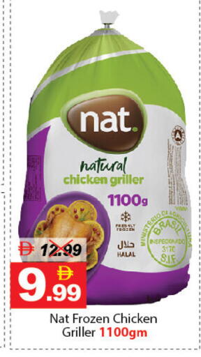available at DESERT FRESH MARKET  in UAE - Abu Dhabi