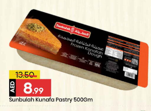 available at Mark & Save in UAE - Dubai