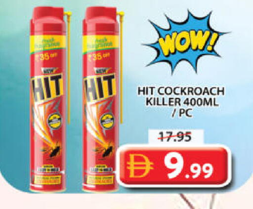 available at جراند هايبر ماركت in الإمارات العربية المتحدة , الامارات - الشارقة / عجمان