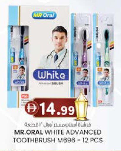 available at K M Trading  in UAE - Dubai