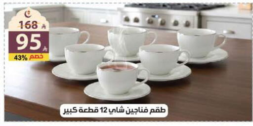 available at Alhadaya Center in KSA, Saudi Arabia, Saudi - Jeddah