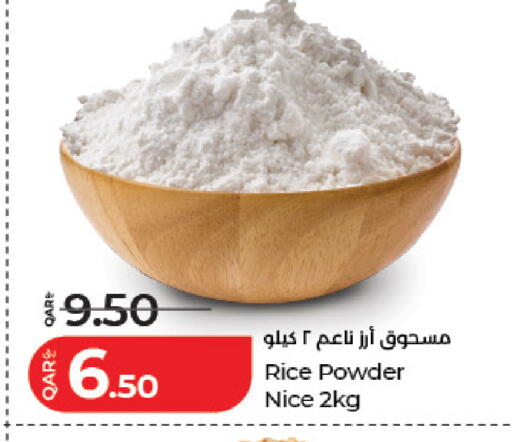 available at لولو هايبرماركت in قطر - أم صلال