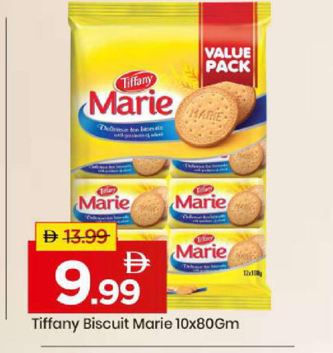 available at مارك & سيف in الإمارات العربية المتحدة , الامارات - أبو ظبي