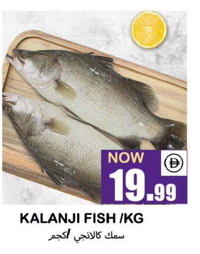 available at سوق المبارك هايبرماركت in الإمارات العربية المتحدة , الامارات - الشارقة / عجمان