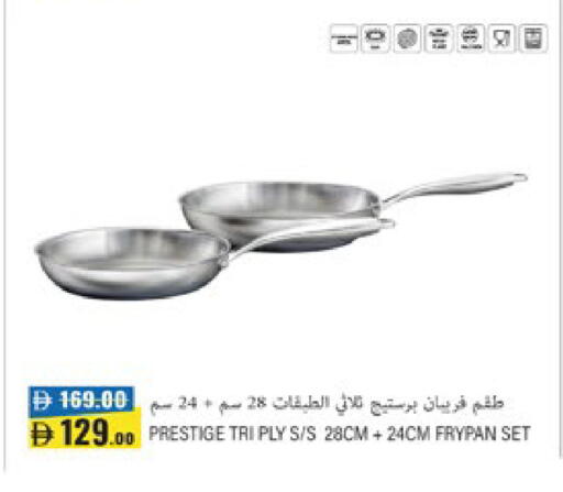 available at لولو هايبرماركت in الإمارات العربية المتحدة , الامارات - أبو ظبي
