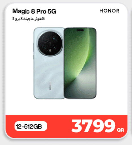 available at ميراكل للهواتف in قطر - أم صلال