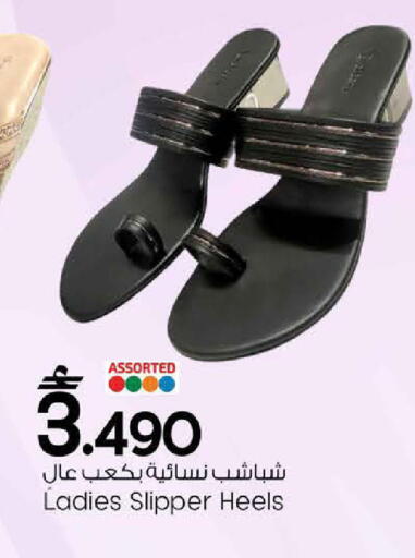 available at مارك & سايف in عُمان - مسقط‎