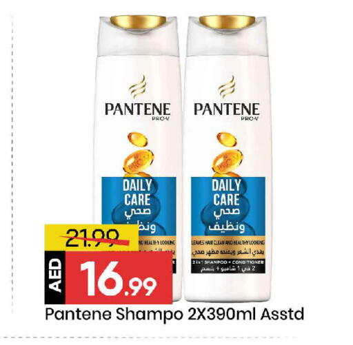 available at Mark & Save in UAE - Dubai