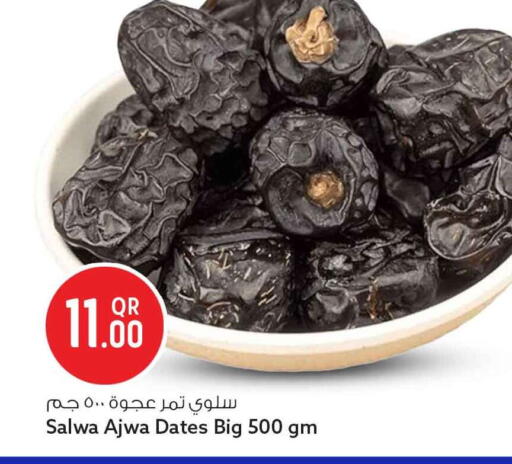 available at Safari Hypermarket in Qatar - Al Daayen