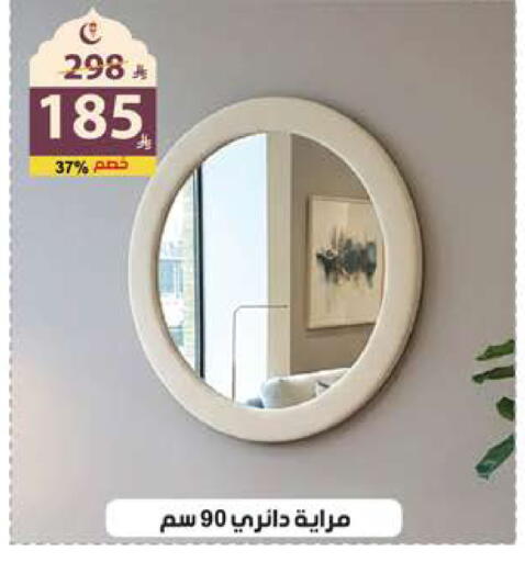 available at الهدايا سنتر in مملكة العربية السعودية, السعودية, سعودية - الطائف