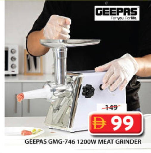 available at جراند هايبر ماركت in الإمارات العربية المتحدة , الامارات - الشارقة / عجمان