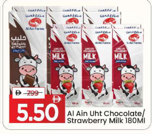 Strawberry available at مارك & سيف in الإمارات العربية المتحدة , الامارات - أبو ظبي