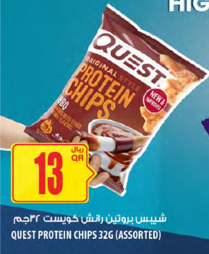 available at Al Meera in Qatar - Al Daayen